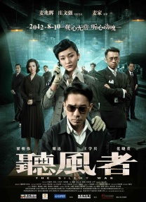 有夫之妇的爱